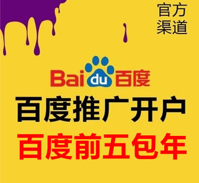 網站建設成功后可以無限期使用么？
